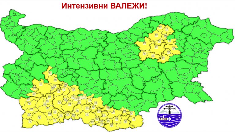 НИМХ издаде предупреждение за интензивни валежи в части от страната