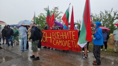 Протест блокира пътя към авиобаза "Безмер": Вън военните самолети (снимки)