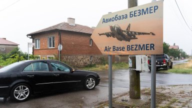 Иран: Отговорните лица в България трябва да понесат отговорност за опасното решение