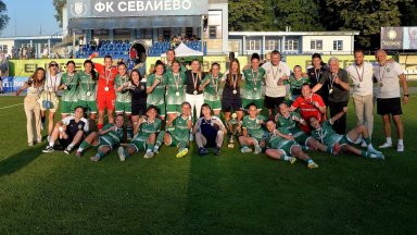 Женският тим на Лудогорец загуби финала в групата си от Шампионската лига