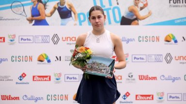 Елизара Янева загуби две позиции в ранглистата при жените