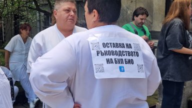  Здравният министър смени ръководството на "Бул Био" след загуби и протести (снимки)