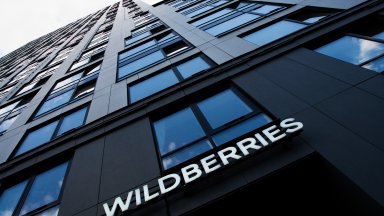 "Уайлдберис" изплати над 450 хил. евро на пострадалите си служители при украинските удари