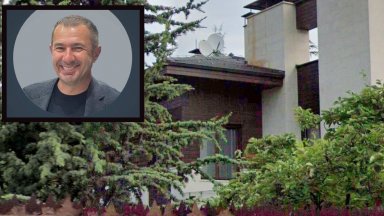 Разследване на делото
