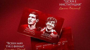 ЦСКА с дългоочаквано уточнение за новия стадион, отдава почит към Пенев и Велинов