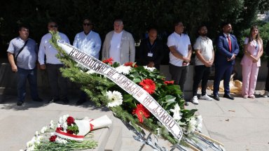 В столицата почетоха паметта на ромските жертви на Холокоста