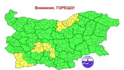 Жълт код за високи температури в 5 области в понеделник