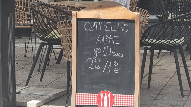Магазините масово продължават да работят с етикети в евро и лева