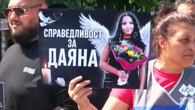 Протест в памет на Даяна, загинала на Е-79, в деня, в който трябваше да е сватбата ѝ (снимки)