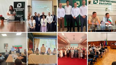 "Прогресивна България" гради ударно местни структури