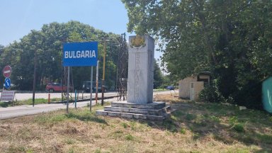 Дронът край Кардам е “Майя” - широко се използва от Украинската армия