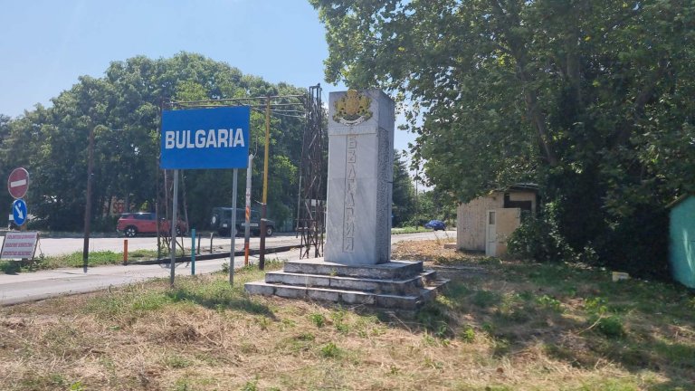 Костадинов: Украински дрон удари България, но дали не са били два?