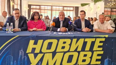 Борисов: Трябва да имаме служби, които не ходят с фирмени фланелки, а всяват респект