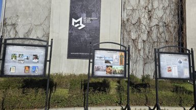 Фасадата на Историческия музей в Петрич отново ще се превърне в киноекран за фестивала Master of Art