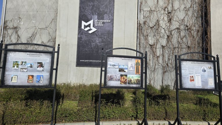 Фасадата на Историческия музей в Петрич отново ще се превърне в киноекран за фестивала Master of Art