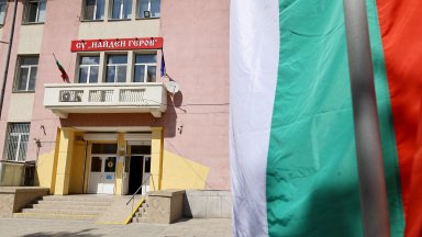 Арестуваха училищна директорка в Пловдив за обществена поръчка за стотици хиляди