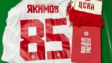 Фенове на ЦСКА уважиха 85-ия рожден ден на легендата Димитър Якимов