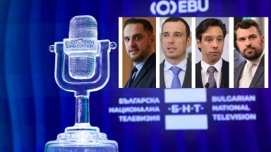 Политизираха и Евровизия: От "Честито, Бургас!" до "Държавата е мащеха за столицата си"