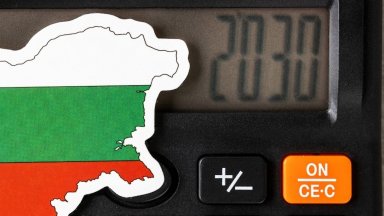 България 26-30: Гарантиран кеш, плосък данък, въглища, блокови цени за ток и инвестиционен омбудсман