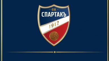Създадоха нов клуб в Пловдив по примера на ЦСКА 1948