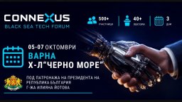Варна събира световни лидери в технологиите на CONNEXUS 2026