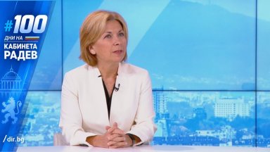 Боряна Димитрова: За 100 дни правителството показа лице на нахакан тийнейджър