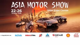 Asia Motor Show 2026 ще се проведе в „Интер Експо Център“ в София
