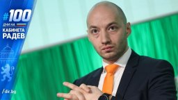 Димитър Ганев за 100-те дни на кабинета: Близостта на следващите избори бави реформите
