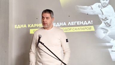 Пушката е новият спортен директор на волейболния "Левски"