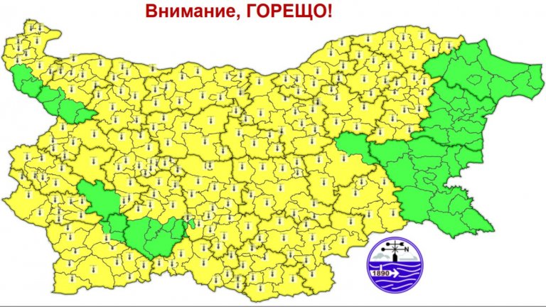 Код за опасно горещо време в почти цялата страна
