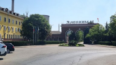 Амоняк изтича от производствената база на завод "Неохим" в Димитровград