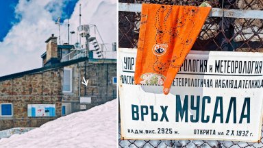 Откраднаха табелата на метеорологична станция на връх Мусала