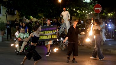 "Светлина за правата ни!": Хора с увреждания излязоха с факли пред парламента (снимки)