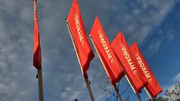 САЩ дадоха нова едномесечна отсрочка за продажбата на чуждите активи на "Лукойл"