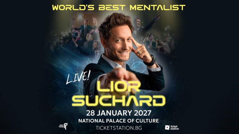 Популярният менталист Lior Suchard се завръща в България