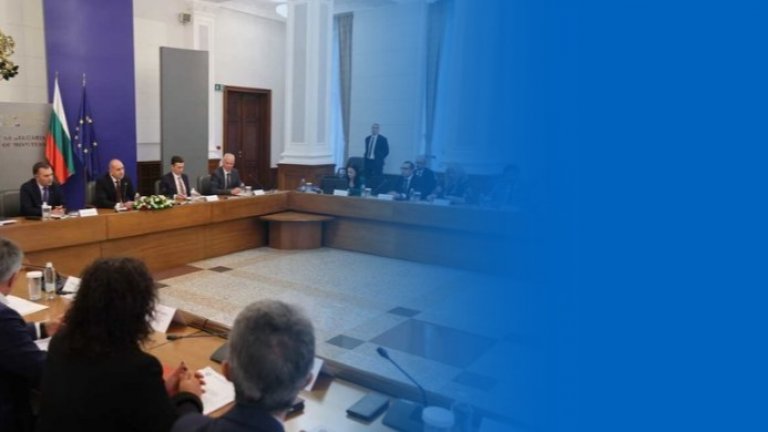 Запознахте ли се с програмата на правителството "Радев" за управление на България?