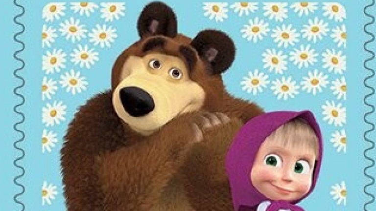 Украйна налага санкции на анимационния сериал "Маша и Мечока" заради предполагаема руска пропаганда