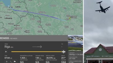 Американски военнотранспортен самолет кацна на летище в Москва (видео)