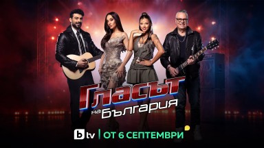 "Гласът на България" с ударно начало на 6 септември 