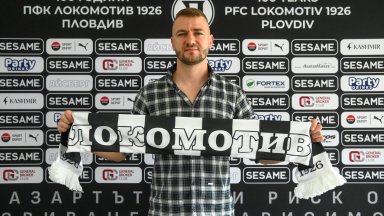 Братски трансфер: Локо (Пловдив) взе директор от другия клуб на Крушарски