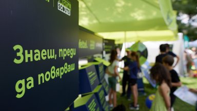Yettel инвестира над 600 хил. евро в дигиталните умения на българите