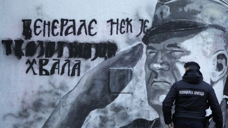 Тленните останки на Ратко Младич пристигнаха в Сърбия, погребват го в понеделник