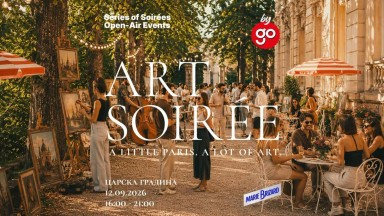 Art Soirée кани София на среща с изкуството на 12 септември