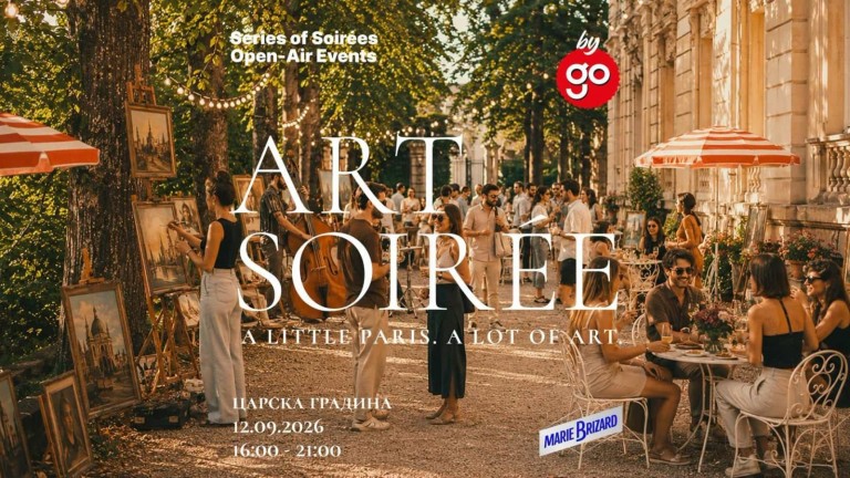 Art Soirée кани София на среща с изкуството на 12 септември