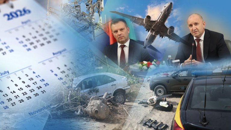 Седмицата на фокус: Политическа "жега", GPS-заглушител скара МВР и прокуратурата
