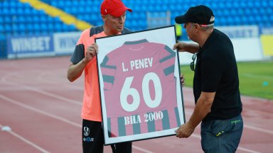 Любо Пенев не получи подарък от играчите, Локомотив остава без победа през сезона