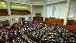 Украинският парламент отхвърли данък, важен за финансирането от МВФ и ЕС