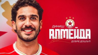 ЦСКА се подсили с бивш играч на Лудогорец, Алмейда получава картотека за Европа