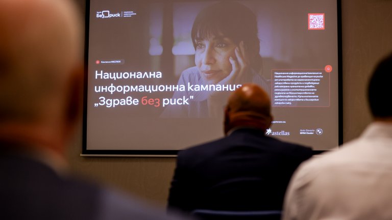 40% от българите се доверяват на препоръки за илачи от инфлуенсъри, козметици и треньори 