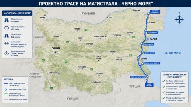 Ще строим магистрали на концесии, но с открит търг. Не Радев, а Желязков е говорил с Турция
